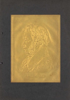 [Портреты русских литераторов / Гравер А. Корольков]. СПб.: Т. Киббель, [1900-е].